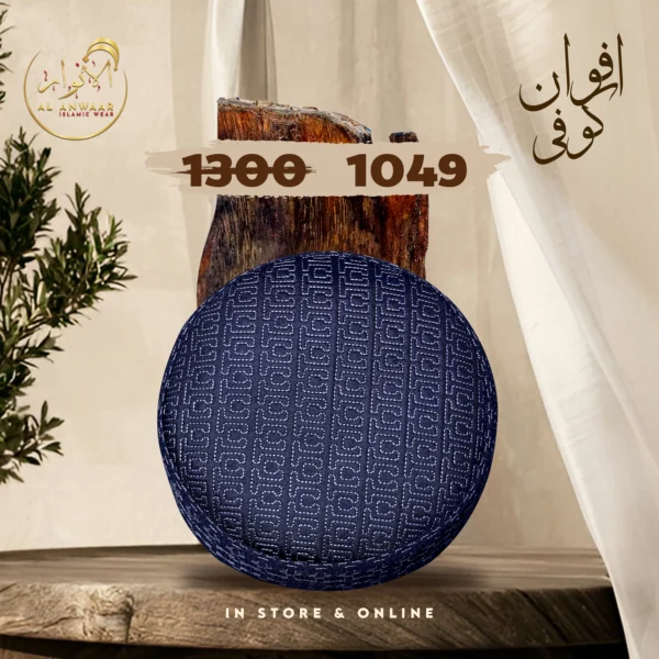 Afwan - Image 3