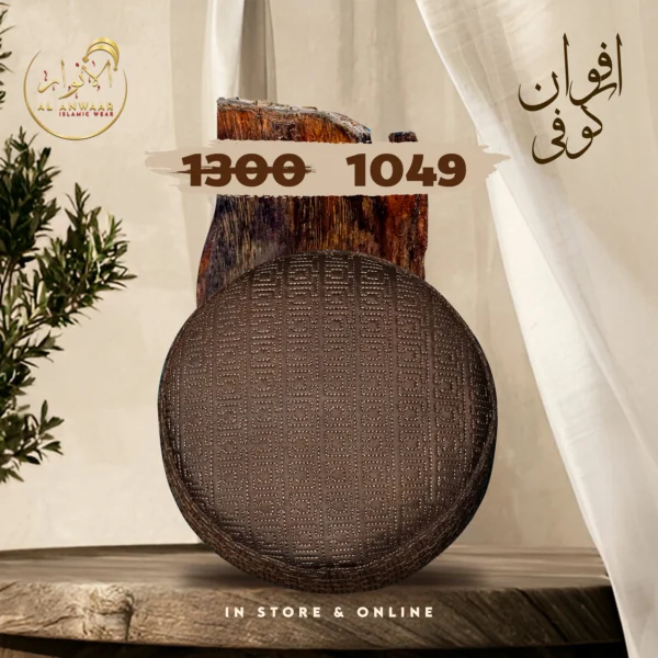 Afwan - Image 4