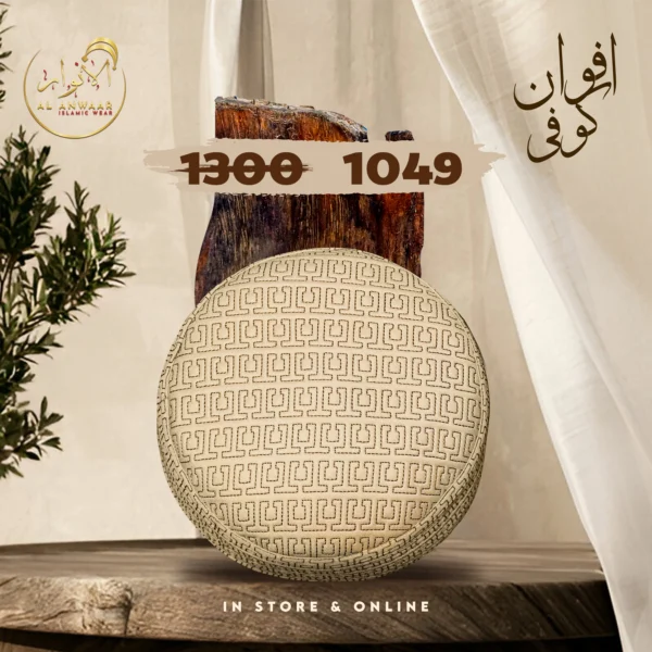 Afwan - Image 5