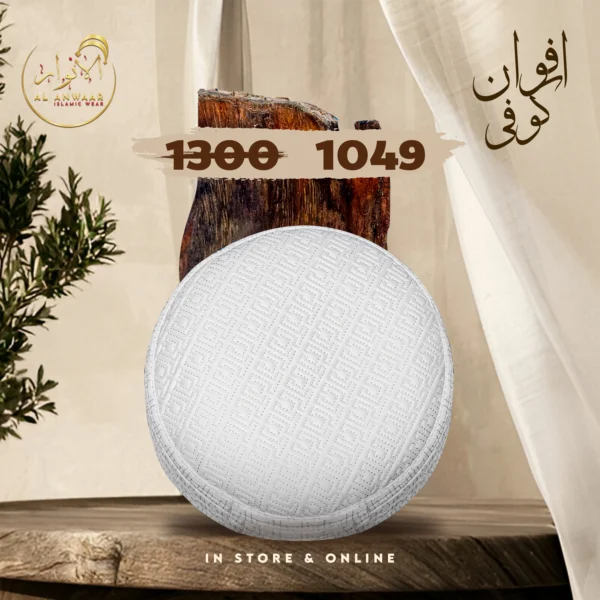 Afwan - Image 6