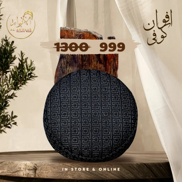 Afwan - Image 6