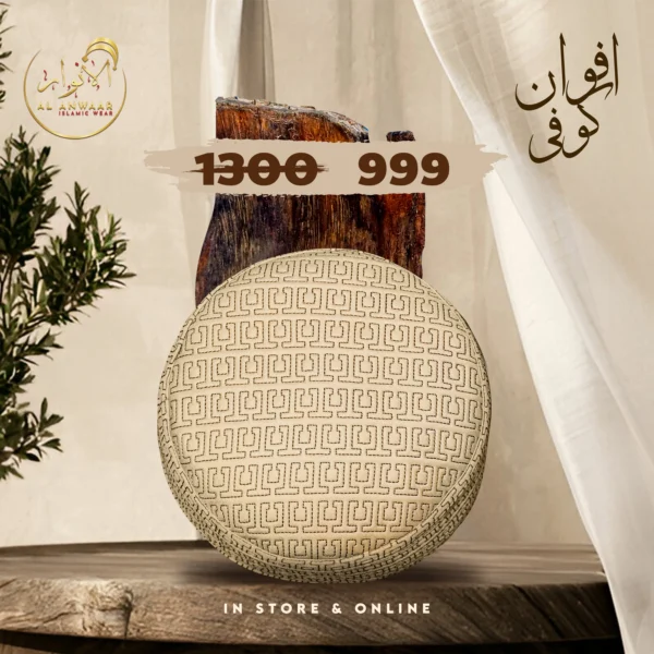 Afwan - Image 3