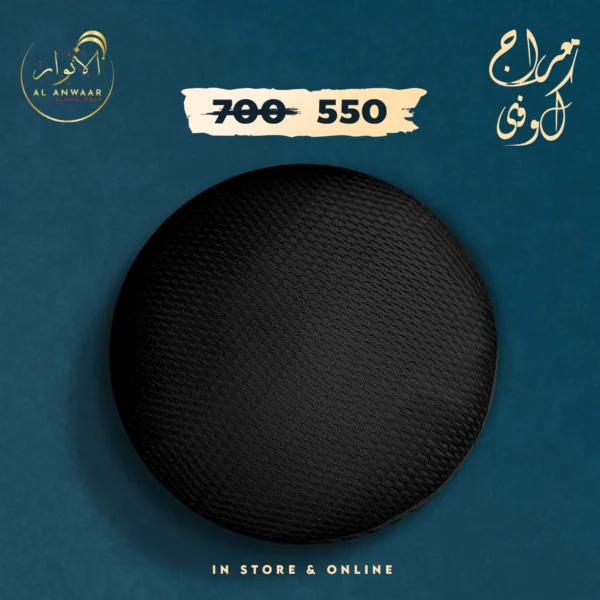 Mairaaj - Image 2
