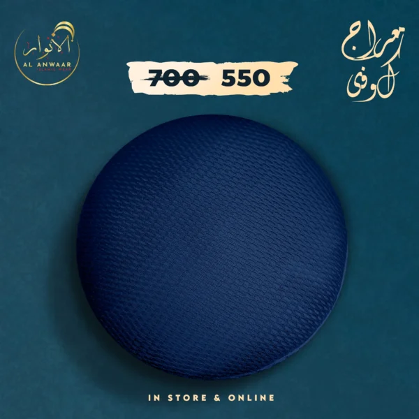 Mairaaj - Image 3