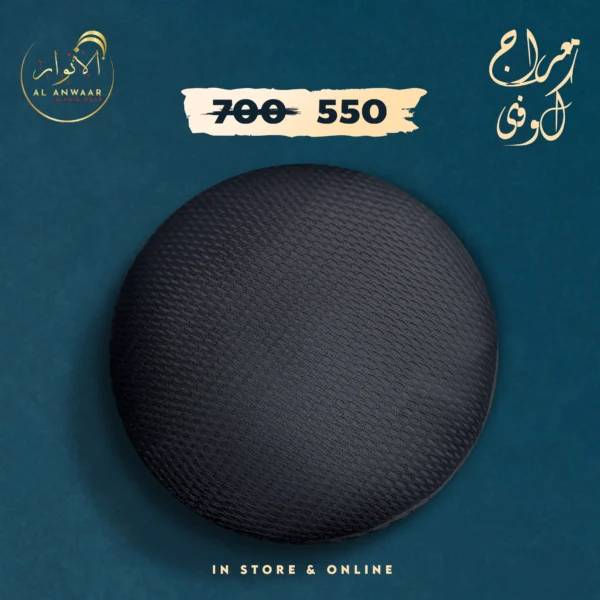 Mairaaj - Image 4