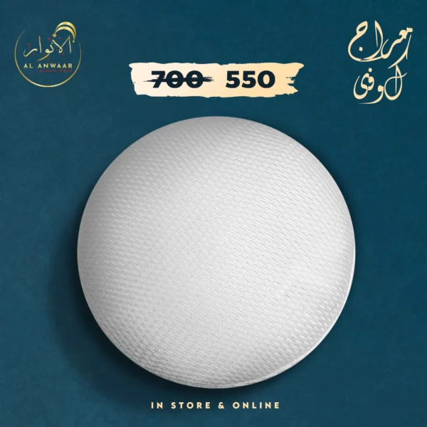 Mairaaj - Image 5